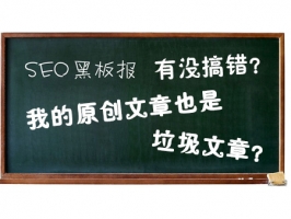 超级蜘蛛池之如何大量制造原创文章内容_蜘蛛技巧_超级蜘蛛池牛品源码-源码下载-源码社区-zblog主题插件-PHP源码-三合一源码-直播源码-短视频源码-APP源码-即时通讯-源码-交友源码牛品源码网