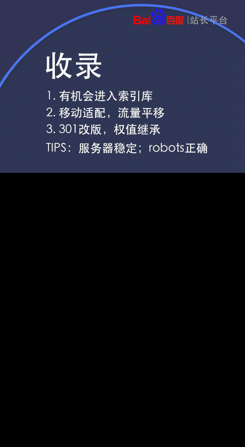超级蜘蛛池之一张图看懂收录与索引的区别_蜘蛛技巧_超级蜘蛛池牛品源码-源码下载-源码社区-zblog主题插件-PHP源码-三合一源码-直播源码-短视频源码-APP源码-即时通讯-源码-交友源码牛品源码网
