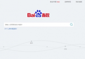 超级蜘蛛池之利用百度指数如何做SEO的分析_蜘蛛技巧_超级蜘蛛池牛品源码-源码下载-源码社区-zblog主题插件-PHP源码-三合一源码-直播源码-短视频源码-APP源码-即时通讯-源码-交友源码牛品源码网