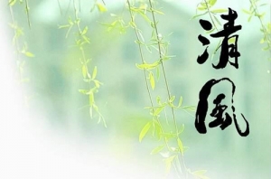 百度SEO算法升级,新推出《清风算法》严惩网页标题作弊!牛品源码-源码下载-源码社区-zblog主题插件-PHP源码-三合一源码-直播源码-短视频源码-APP源码-即时通讯-源码-交友源码牛品源码网