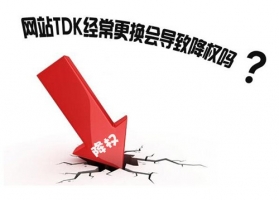超级蜘蛛池之诊断SEO优化不利操作_蜘蛛技巧_超级蜘蛛池牛品源码-源码下载-源码社区-zblog主题插件-PHP源码-三合一源码-直播源码-短视频源码-APP源码-即时通讯-源码-交友源码牛品源码网