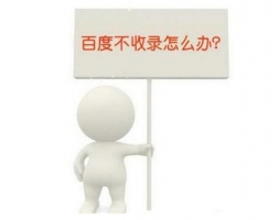 超级蜘蛛池之影响SEO原创文章不收录的因素及解法牛品源码-源码下载-源码社区-zblog主题插件-PHP源码-三合一源码-直播源码-短视频源码-APP源码-即时通讯-源码-交友源码牛品源码网