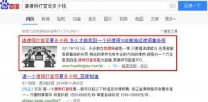 破解百度点击算法原理,实现seo快速排名牛品源码-源码下载-源码社区-zblog主题插件-PHP源码-三合一源码-直播源码-短视频源码-APP源码-即时通讯-源码-交友源码牛品源码网