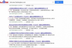 SEO实战干货：揭秘内页快速收录排名牛品源码-源码下载-源码社区-zblog主题插件-PHP源码-三合一源码-直播源码-短视频源码-APP源码-即时通讯-源码-交友源码牛品源码网