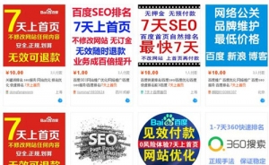 怎么做到七天上首页的！_蜘蛛技巧_超级蜘蛛池牛品源码-源码下载-源码社区-zblog主题插件-PHP源码-三合一源码-直播源码-短视频源码-APP源码-即时通讯-源码-交友源码牛品源码网