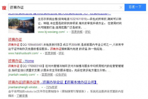 超级蜘蛛池之黑帽SEO的玩法！牛品源码-源码下载-源码社区-zblog主题插件-PHP源码-三合一源码-直播源码-短视频源码-APP源码-即时通讯-源码-交友源码牛品源码网