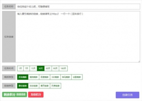 超级蜘蛛池的工作原理_蜘蛛技巧_超级蜘蛛池牛品源码-源码下载-源码社区-zblog主题插件-PHP源码-三合一源码-直播源码-短视频源码-APP源码-即时通讯-源码-交友源码牛品源码网