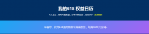 阿里云老用户购买阿里云服务器最新优惠活动参考牛品源码-源码下载-源码社区-zblog主题插件-PHP源码-三合一源码-直播源码-短视频源码-APP源码-即时通讯-源码-交友源码牛品源码网