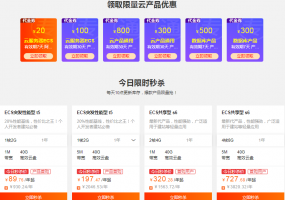 阿里云服务器1核2G,2核4G,4核8G,4核16G,8核16常用配置实例规格怎么选牛品源码-源码下载-源码社区-zblog主题插件-PHP源码-三合一源码-直播源码-短视频源码-APP源码-即时通讯-源码-交友源码牛品源码网