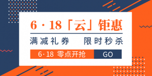 6·18钜惠｜新品面市 好礼「云」端见牛品源码-源码下载-源码社区-zblog主题插件-PHP源码-三合一源码-直播源码-短视频源码-APP源码-即时通讯-源码-交友源码牛品源码网