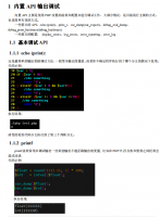 php的调试技术手册 中文PDF百度网盘下载_PHP教程牛品源码-源码下载-源码社区-zblog主题插件-PHP源码-三合一源码-直播源码-短视频源码-APP源码-即时通讯-源码-交友源码牛品源码网