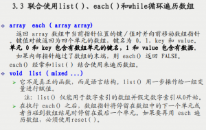PHP数组与数据结构 中文PDF百度网盘下载_PHP教程牛品源码-源码下载-源码社区-zblog主题插件-PHP源码-三合一源码-直播源码-短视频源码-APP源码-即时通讯-源码-交友源码牛品源码网
