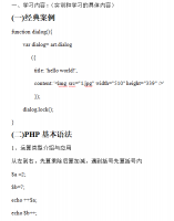 PHP Mysql实训心得体会_PHP教程牛品源码-源码下载-源码社区-zblog主题插件-PHP源码-三合一源码-直播源码-短视频源码-APP源码-即时通讯-源码-交友源码牛品源码网