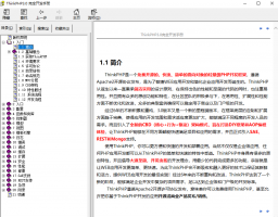 ThinkPHP 完全开发手册 中文chm下载_PHP教程牛品源码-源码下载-源码社区-zblog主题插件-PHP源码-三合一源码-直播源码-短视频源码-APP源码-即时通讯-源码-交友源码牛品源码网