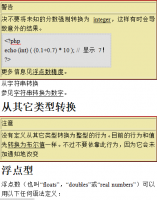 PHP5 中文手册 PDF百度网盘下载_PHP教程牛品源码-源码下载-源码社区-zblog主题插件-PHP源码-三合一源码-直播源码-短视频源码-APP源码-即时通讯-源码-交友源码牛品源码网