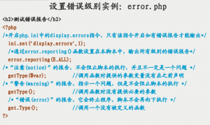 PHP的常用功能块 中文PDF下载_PHP教程牛品源码-源码下载-源码社区-zblog主题插件-PHP源码-三合一源码-直播源码-短视频源码-APP源码-即时通讯-源码-交友源码牛品源码网