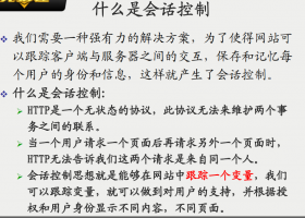 PHP的会话跟踪 中文PDF百度网盘下载_PHP教程牛品源码-源码下载-源码社区-zblog主题插件-PHP源码-三合一源码-直播源码-短视频源码-APP源码-即时通讯-源码-交友源码牛品源码网