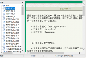 PHP学习资料汇总 中文_PHP教程牛品源码-源码下载-源码社区-zblog主题插件-PHP源码-三合一源码-直播源码-短视频源码-APP源码-即时通讯-源码-交友源码牛品源码网