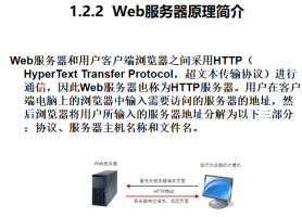 php教学课件 PHP概述_PHP教程牛品源码-源码下载-源码社区-zblog主题插件-PHP源码-三合一源码-直播源码-短视频源码-APP源码-即时通讯-源码-交友源码牛品源码网