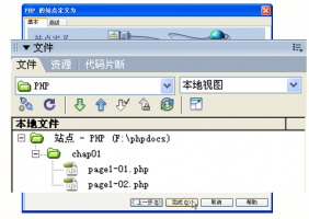 PHP网站开发案例教程 中文版PDF_PHP教程牛品源码-源码下载-源码社区-zblog主题插件-PHP源码-三合一源码-直播源码-短视频源码-APP源码-即时通讯-源码-交友源码牛品源码网