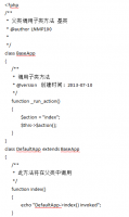 PHP学习 父类中调用子类的方法 中文_PHP教程牛品源码-源码下载-源码社区-zblog主题插件-PHP源码-三合一源码-直播源码-短视频源码-APP源码-即时通讯-源码-交友源码牛品源码网