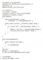 ThinkPHP自学笔记 PDF_PHP教程牛品源码-源码下载-源码社区-zblog主题插件-PHP源码-三合一源码-直播源码-短视频源码-APP源码-即时通讯-源码-交友源码牛品源码网