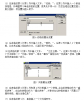 Dreamweaver制作表格表单 中文版_PHP教程牛品源码-源码下载-源码社区-zblog主题插件-PHP源码-三合一源码-直播源码-短视频源码-APP源码-即时通讯-源码-交友源码牛品源码网