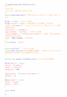 drupal表单 中文PDF_PHP教程牛品源码-源码下载-源码社区-zblog主题插件-PHP源码-三合一源码-直播源码-短视频源码-APP源码-即时通讯-源码-交友源码牛品源码网