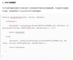 2017年PHP超实用函数整理 中文_PHP教程牛品源码-源码下载-源码社区-zblog主题插件-PHP源码-三合一源码-直播源码-短视频源码-APP源码-即时通讯-源码-交友源码牛品源码网