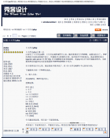 十天学会PHP教程2 中文PDF_PHP教程牛品源码-源码下载-源码社区-zblog主题插件-PHP源码-三合一源码-直播源码-短视频源码-APP源码-即时通讯-源码-交友源码牛品源码网
