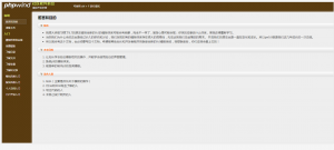 PHPWind 9.0 模板开发 中文_PHP教程牛品源码-源码下载-源码社区-zblog主题插件-PHP源码-三合一源码-直播源码-短视频源码-APP源码-即时通讯-源码-交友源码牛品源码网