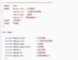 超简单PHP分页 中文_PHP教程牛品源码-源码下载-源码社区-zblog主题插件-PHP源码-三合一源码-直播源码-短视频源码-APP源码-即时通讯-源码-交友源码牛品源码网