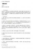 Smarty的实例教程 中文PDF_PHP教程牛品源码-源码下载-源码社区-zblog主题插件-PHP源码-三合一源码-直播源码-短视频源码-APP源码-即时通讯-源码-交友源码牛品源码网