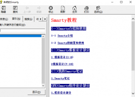 明仔PHP精品教程全集_PHP教程牛品源码-源码下载-源码社区-zblog主题插件-PHP源码-三合一源码-直播源码-短视频源码-APP源码-即时通讯-源码-交友源码牛品源码网