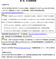 PHP开发实用指南 2.0 中文PDF_PHP教程牛品源码-源码下载-源码社区-zblog主题插件-PHP源码-三合一源码-直播源码-短视频源码-APP源码-即时通讯-源码-交友源码牛品源码网