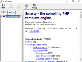 PHP模板引擎 中文CHM_PHP教程牛品源码-源码下载-源码社区-zblog主题插件-PHP源码-三合一源码-直播源码-短视频源码-APP源码-即时通讯-源码-交友源码牛品源码网
