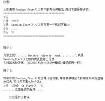 PHP部分常见问题总结 中文PDF_PHP教程牛品源码-源码下载-源码社区-zblog主题插件-PHP源码-三合一源码-直播源码-短视频源码-APP源码-即时通讯-源码-交友源码牛品源码网