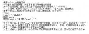 PHP高级开发技巧与范例 中文PDG版_PHP教程牛品源码-源码下载-源码社区-zblog主题插件-PHP源码-三合一源码-直播源码-短视频源码-APP源码-即时通讯-源码-交友源码牛品源码网
