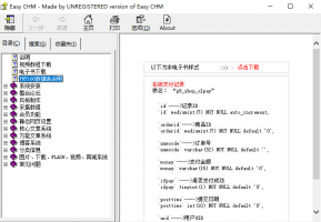 PHP168整站系统使用大全 中文chm_PHP教程牛品源码-源码下载-源码社区-zblog主题插件-PHP源码-三合一源码-直播源码-短视频源码-APP源码-即时通讯-源码-交友源码牛品源码网