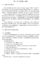 PHP编程 第3版 中文PDF_PHP教程牛品源码-源码下载-源码社区-zblog主题插件-PHP源码-三合一源码-直播源码-短视频源码-APP源码-即时通讯-源码-交友源码牛品源码网