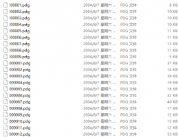 PHP高级开发技巧与范例 PDG_PHP教程牛品源码-源码下载-源码社区-zblog主题插件-PHP源码-三合一源码-直播源码-短视频源码-APP源码-即时通讯-源码-交友源码牛品源码网