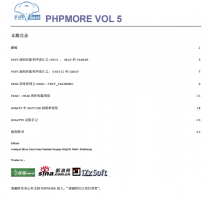 PHP MORE 第五期完整版 PDF_PHP教程牛品源码-源码下载-源码社区-zblog主题插件-PHP源码-三合一源码-直播源码-短视频源码-APP源码-即时通讯-源码-交友源码牛品源码网