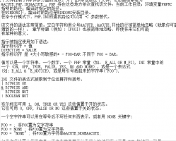 php配置文件php ini的中文注释版_PHP教程牛品源码-源码下载-源码社区-zblog主题插件-PHP源码-三合一源码-直播源码-短视频源码-APP源码-即时通讯-源码-交友源码牛品源码网