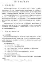 PHP编程 修订版 中文PDF_PHP教程牛品源码-源码下载-源码社区-zblog主题插件-PHP源码-三合一源码-直播源码-短视频源码-APP源码-即时通讯-源码-交友源码牛品源码网