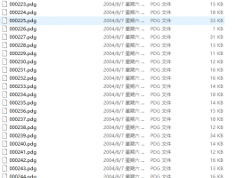 PHP MySQL商业网站架设实务 PDG_PHP教程牛品源码-源码下载-源码社区-zblog主题插件-PHP源码-三合一源码-直播源码-短视频源码-APP源码-即时通讯-源码-交友源码牛品源码网