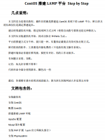 CentOS搭建LAMP平台Step by Step 中文版PDF_PHP教程牛品源码-源码下载-源码社区-zblog主题插件-PHP源码-三合一源码-直播源码-短视频源码-APP源码-即时通讯-源码-交友源码牛品源码网