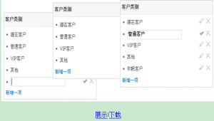 jQuery Ajax PHP MySQL实现分类列表管理 中文版_PHP教程牛品源码-源码下载-源码社区-zblog主题插件-PHP源码-三合一源码-直播源码-短视频源码-APP源码-即时通讯-源码-交友源码牛品源码网