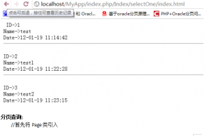 ThinkPHP初级入门教程 中文版_PHP教程牛品源码-源码下载-源码社区-zblog主题插件-PHP源码-三合一源码-直播源码-短视频源码-APP源码-即时通讯-源码-交友源码牛品源码网