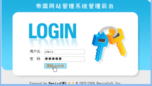 帝国网站管理系统 基础教程 PDF_PHP教程牛品源码-源码下载-源码社区-zblog主题插件-PHP源码-三合一源码-直播源码-短视频源码-APP源码-即时通讯-源码-交友源码牛品源码网