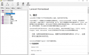 Laravel 5.1参考手册 中文版CHM_PHP教程牛品源码-源码下载-源码社区-zblog主题插件-PHP源码-三合一源码-直播源码-短视频源码-APP源码-即时通讯-源码-交友源码牛品源码网